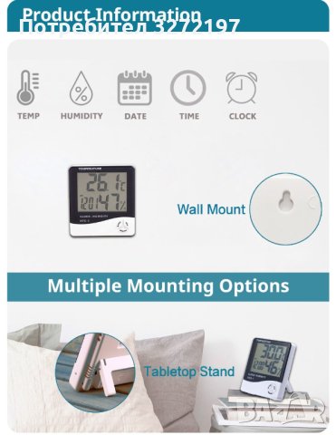 LCD интелигентен цифров хигрометър,часовниk,термометър, метеорологична станция, снимка 5 - Други - 41406122