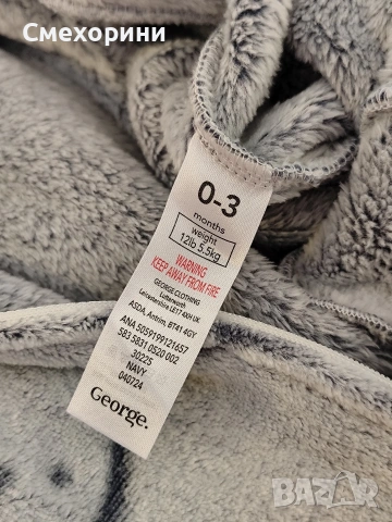 Нов бебешки плюшен гащеризон ромпър Джордж за момченце 0-3 месеца , снимка 3 - Бебешки гащеризони - 53015544