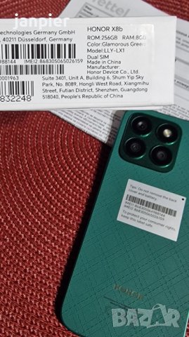 Телефон  Honor X8b Glamorous green /256GB/8 GB RAM/.Чисто нов, снимка 8 - Други - 44430190