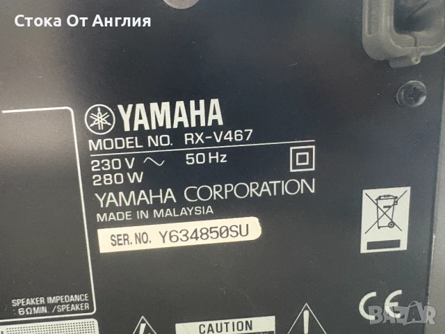 Ресийвър - Yamaha RX-V467, снимка 10 - Ресийвъри, усилватели, смесителни пултове - 46168086