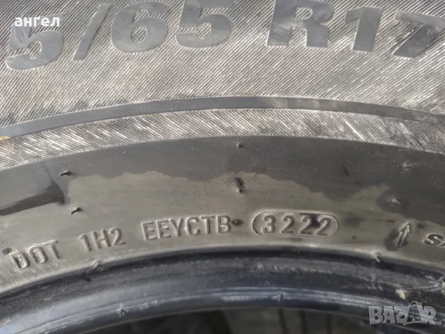 265.65.17 Kumho , снимка 6 - Гуми и джанти - 48195583