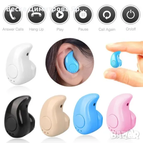 Безжична слушалка тип тапа Handsfree bluetooth S530, снимка 6 - Bluetooth слушалки - 48899188