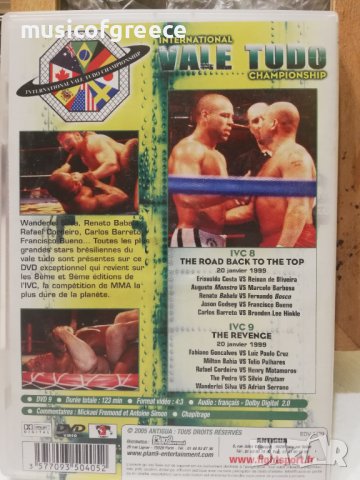 DVD дискове 2, снимка 4 - DVD филми - 39354029