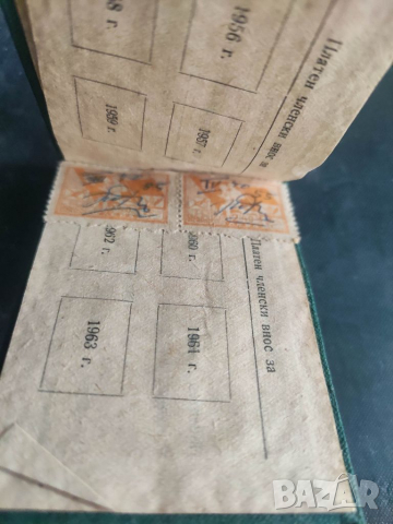 Продавам ДСО " Торпедо", снимка 2 - Други ценни предмети - 36335146