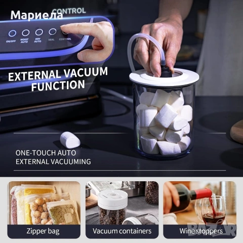 Вакуумна машина с нож и място за съхранение на ролки за мокри и сухи храни, снимка 4 - Други - 50779164