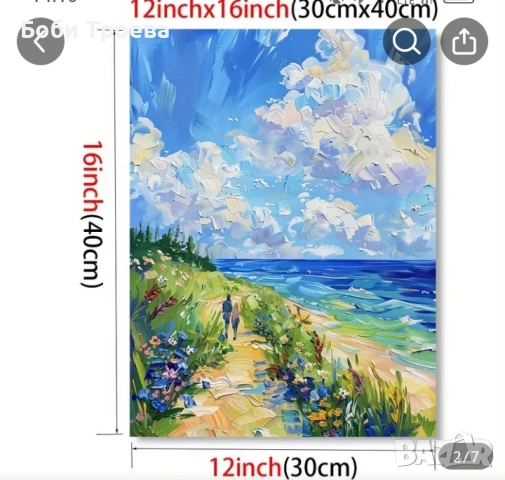 Лятна плажна пейзажна акрилна картина върху платно - луксозно стенно изкуство , снимка 4 - Картини - 53020297