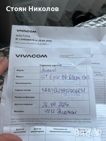 Huawei watch gt 6 pro, снимка 3 - Смарт часовници - 52614746