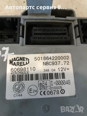 Alfa Romeo 147 2007 1.9 M-Jet модул управление каросерия (BCU) оригинален 60698110, снимка 3 - Части - 53022255