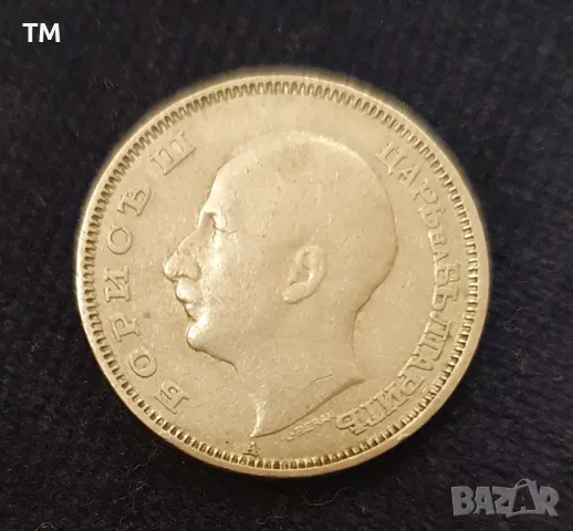 Стари български монети и банкноти