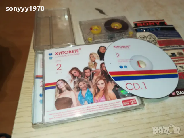 хитовете на планета пайнер-касета 1 2503251404, снимка 12 - Аудио касети - 49632774