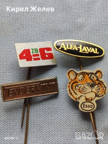 Лот рекламни значки 20 броя стари редки за КОЛЕКЦИЯ ДЕКОРАЦИЯ 34889, снимка 2 - Колекции - 52166989