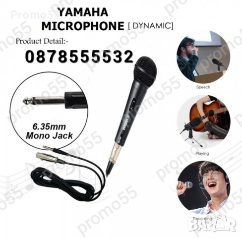Професионален караоке микрофон YAMAHA DM-105, снимка 8 - Микрофони - 39532485