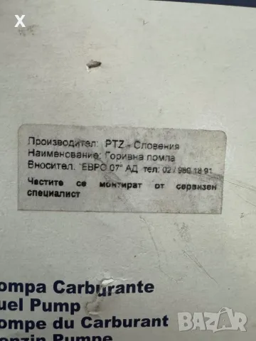 3501 PTZ ГОРИВНА ПОМПА RENAULT 4, 5, 8, 6, 10 12, 15, 18, Fuego, Trafic 1962-1993 OE 7700670936, снимка 4 - Части - 48963850