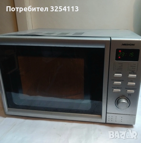 Микровълнова фурна MEDION с грил, снимка 2 - Микровълнови - 52492383