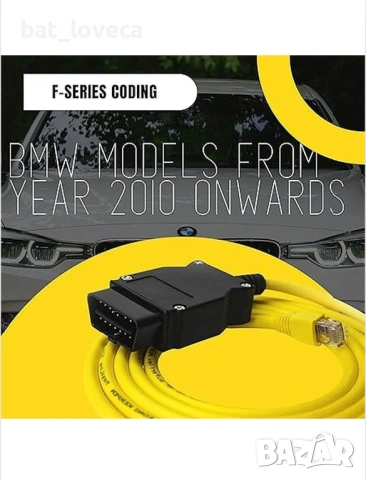 Leoni Kerpen 3704435 BMW OBD-Megaline 526 MC 4P SuperFlex PUR Висококачествен индустриален Ethernet 