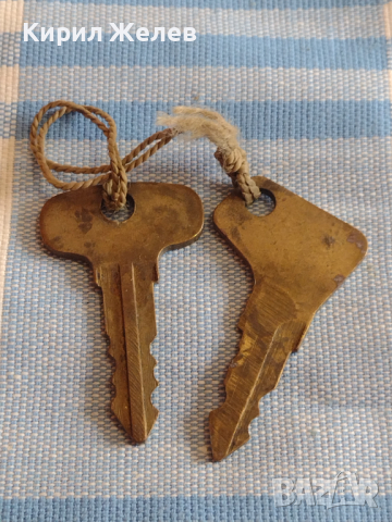 Два стари ключа за соц автомобили редки за КОЛЕКЦИЯ ДЕКОРАЦИЯ БИТОВ КЪТ 41911, снимка 1 - Други ценни предмети - 44835056