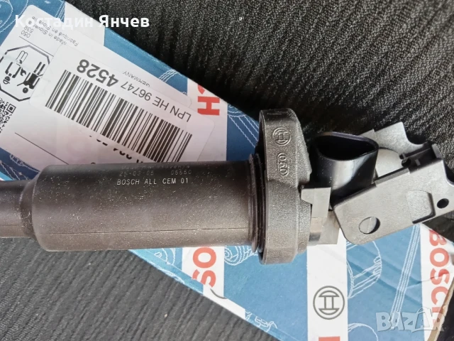запалителна бобина Bosch за BMW, Mini, Peugeot, Citroen , снимка 5 - Части - 51302983
