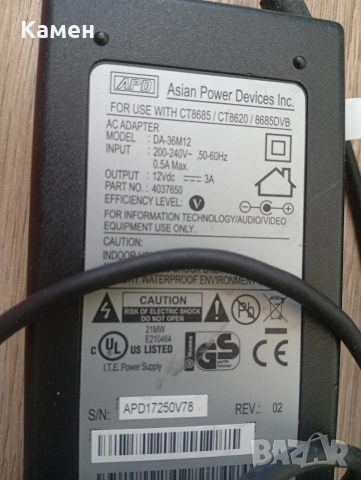 Захранвания - 12V - 6.2x3.3cm, снимка 2 - Захранвания и кутии - 52953961