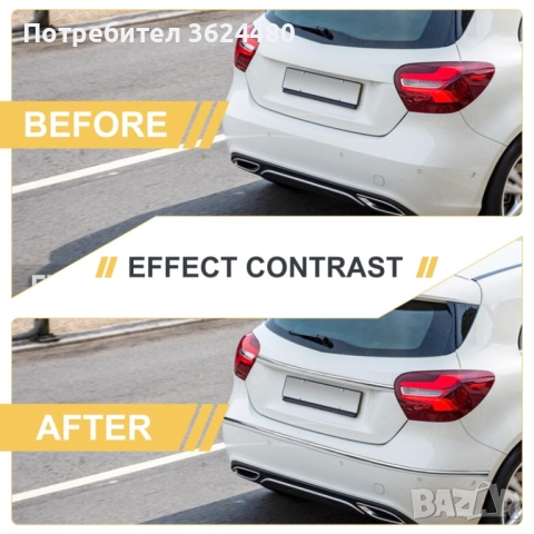 Самозалепваща се хром лайсна за автомобил – 15 метра 4537, снимка 6 - Аксесоари и консумативи - 52750521