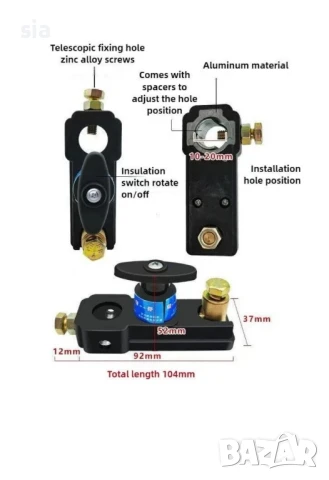 Ключ маса, прекъсвач за акумулатор. 12-24v, снимка 2 - Аксесоари и консумативи - 50671384