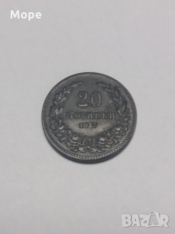 20 стотинки 1917, снимка 2 - Нумизматика и бонистика - 35862262