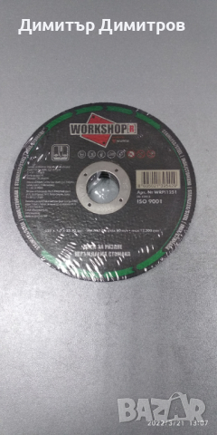 Диск за рязане 125/1 Inox Wurth, снимка 1