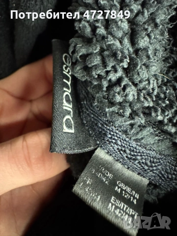 Спешно! Пухкав суитшърт от полар / Teddy с качулка и кенгуру джоб от esmara, снимка 3 - Блузи с дълъг ръкав и пуловери - 53395097