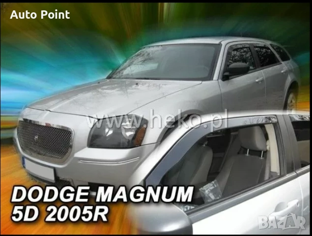 Ветробрани за DODGE MAGNUM (2005-2008) Combi - 2бр. предни Неко
