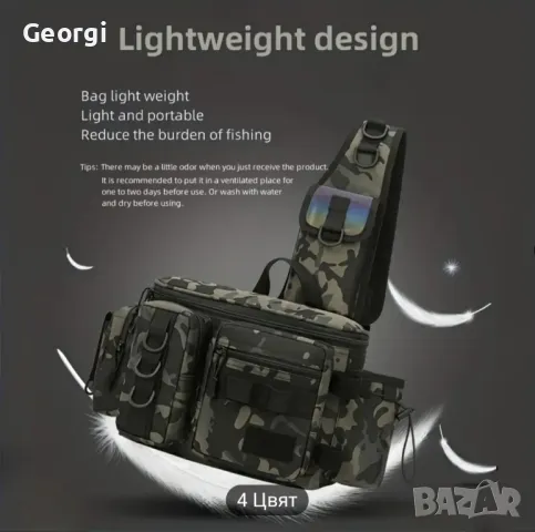 спининг чанта , снимка 5 - Екипировка - 47743131