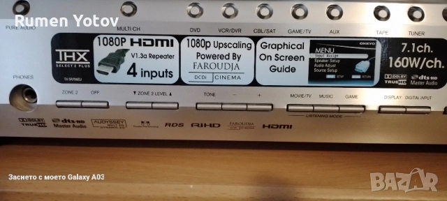Onkyo TX-SR706 - 7 ×160W и Onkyo DVD HDMI, снимка 16 - Плейъри, домашно кино, прожектори - 51870423