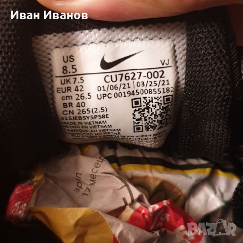 маратонки  Nike ZoomX SuperRep Surge  номер 41,5-42, снимка 15 - Маратонки - 40727726