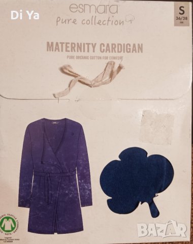 Esmara Нова жилетка за бременни 