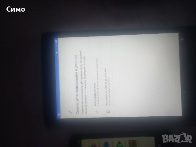 Продавам телефон и таблет, снимка 6 - Друга електроника - 51788023