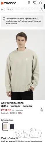 Calvin Klein Boucle Boxy Oversized Fit Cotton Sweater XL
