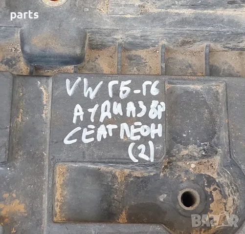 Стойка Акумулатор VW Голф 5 - Голф 6 (2)
- Ауди A3 8P
- Сеат
- 1K0915333, снимка 5 - Части - 49757908