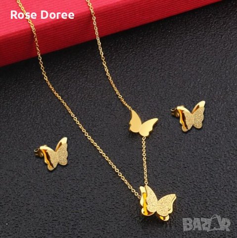 RD 380 Комплект Пеперуда бижута обеци колие в златисто медицинска стомана безплатна доставка подарък, снимка 1