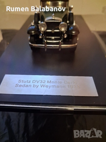 колекционерски количка