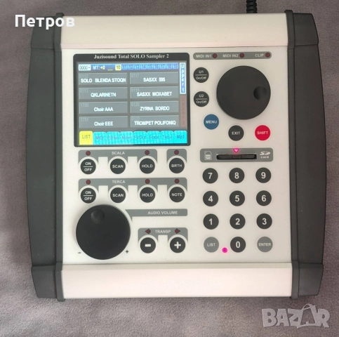 Juzisound Total SOLO Sampler 2