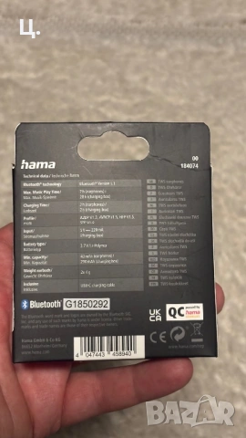 Безжични слушалки Hama Freedom Light, снимка 2 - Bluetooth слушалки - 53849552