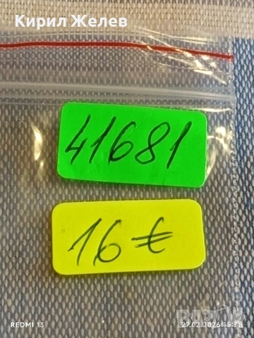 Сребърна монета 1 лев 1882г. Княжество България Княз Александър първи за КОЛЕКЦИЯ 41681, снимка 10 - Нумизматика и бонистика - 53646977