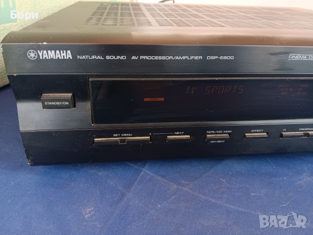 YAMAHA DSP-E800 Усилвател AV процесор, снимка 2 - Ресийвъри, усилватели, смесителни пултове - 44586604