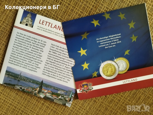 ОФИЦИАЛЕН БАНКОВ ЕВРО СЕТ ОТ ЛАТВИЯ 2014 ГОДИНА, снимка 2 - Нумизматика и бонистика - 52752056