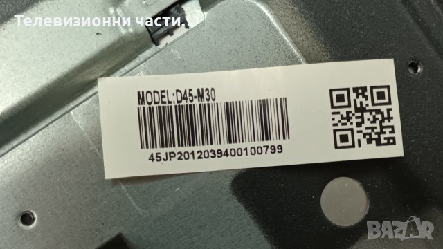Crown 45J110AFH със счупен екран-TP.SK506S.PB802/MS-L2770 V4/D45-M30 45JP2012039400100799, снимка 4 - Части и Платки - 39257704
