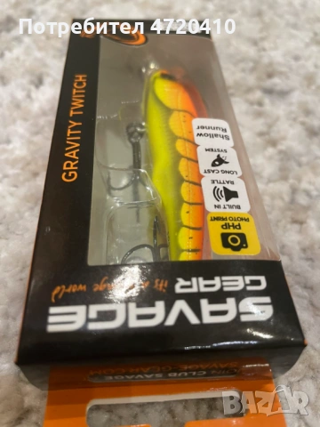 SAVAGE GEAR Gravity Twitch воблер, снимка 3 - Стръв и захранки - 53288886