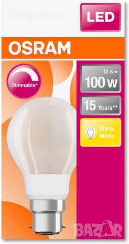 Osram Classic B22 , крушка с цокъл Б22 . ЧИСТО НОВИ ВНОС ОТ АНГЛИЯ