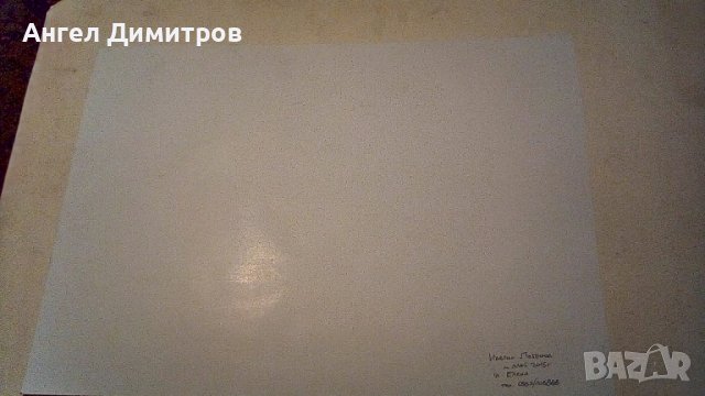 Ивелин Любенов картина акварел , снимка 4 - Картини - 38970882