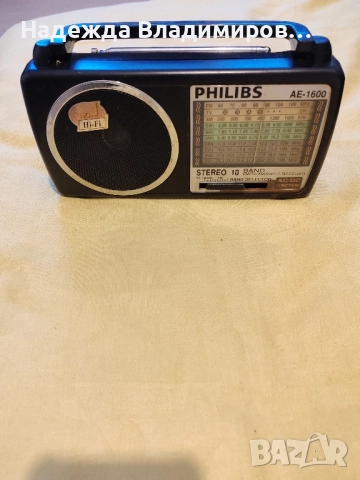 Радио, транзистор, снимка 3 - Радиокасетофони, транзистори - 51938691