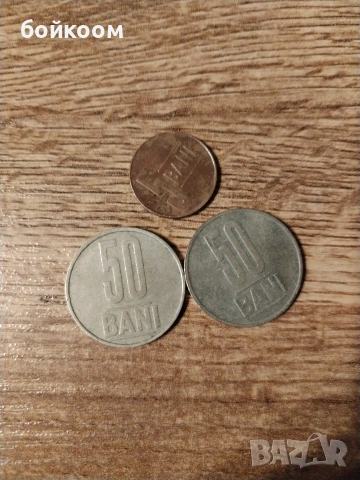 монети Румъния 