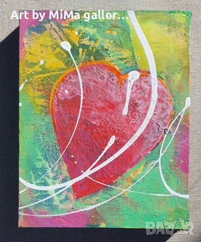 Сърце, картина, платно