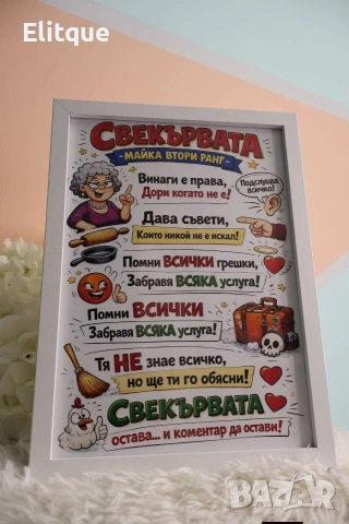 ламинирана картичка по ваш дизайн с рамка , снимка 7 - Филателия - 53578661